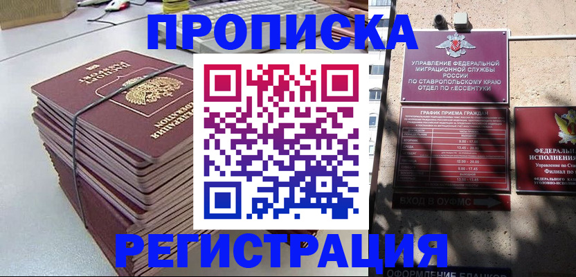 регистрация для школы в Плавске